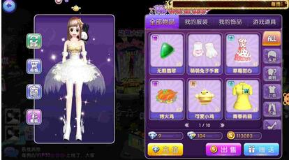 勁舞團所具有的四大特色 勁舞團所具有的四大特色