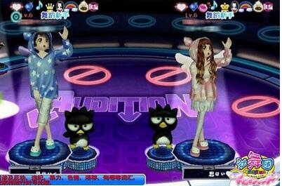 勁舞團中什么等級需值得注意 勁舞團中什么等級需值得注意