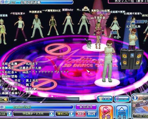 久游網勁舞團如何進行客戶端下載 久游網勁舞團如何進行客戶端下載