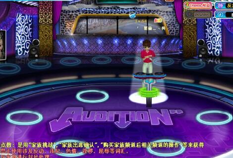 登錄新開勁舞團官網