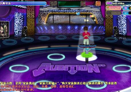 如何玩好勁舞團pk模式?