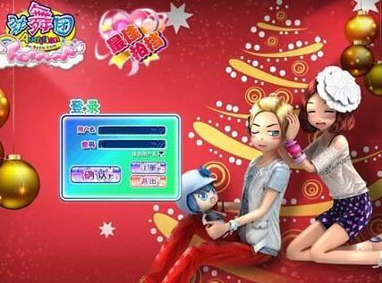 哪個勁舞團游戲最好玩了?