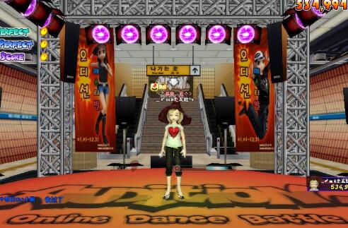 在商城里面購買戒指