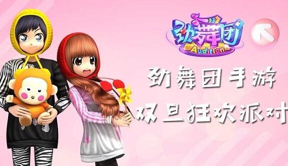 勁舞團(tuán)游戲怎么玩?