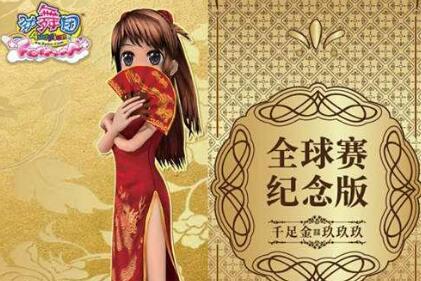 心動勁舞團官網下載有何技巧?