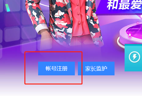 注冊賬號時需要注意什么?