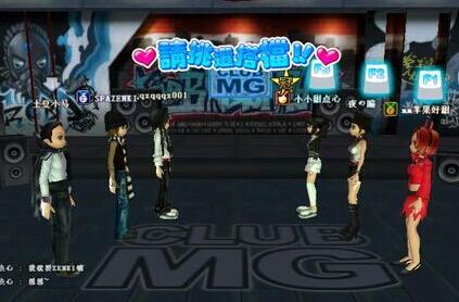 在勁舞團官網上面下載