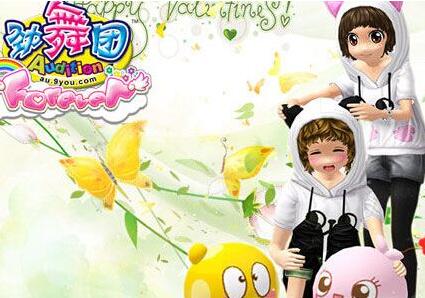 勁舞團補丁文件在哪里下載?