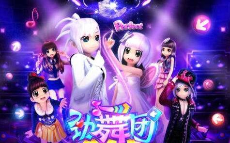 什么時候購買勁舞團裝飾道具最便宜?