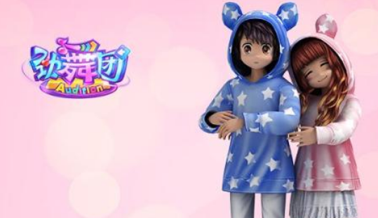 唯美勁舞團私服下載要注意什么?