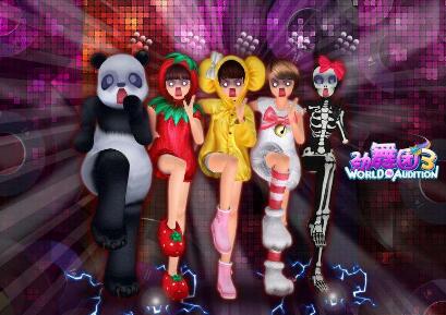 勁舞團(tuán)私服論壇的作用